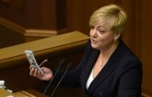 Гонтарева в Раде: цирк под куполом
