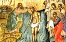 19 січня Православна Церква святкує Хрещення Господа і Спаса нашого Ісуса Христа