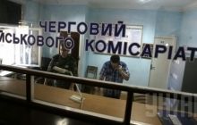 Ukraine officially starts partial mobilization