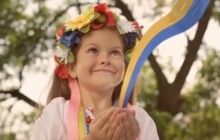 Стартовал всеукраинский конкурс видео чтения стихов о любви к Украине
