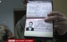 "Русская служба BBC" показала секретную тренировочную базу для боевиков Донбасса в Петербурге (видео)