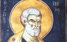 29 січня православні християни вклоняються чесним веригам святого апостола Петра