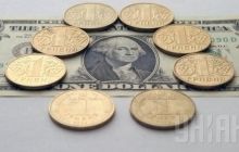 NBU sells hryvnias to banks at UAH 15.94 to dollar