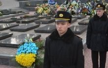 Во Львове, на Лычаковском кладбище, состоялись мероприятия памяти Героев Крут