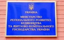 Громади почали активно використовувати інструмент «співробітництво територіальних громад»
