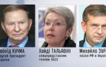 Тристороння контактна група в Мінську проведе чергове засідання завтра