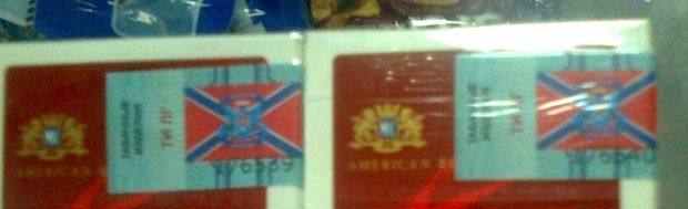 Бойовики “ЛНР” ввели власний акциз і втридорога продають цигарки Бойовики “ЛНР” ввели власний акциз і втридорога продають цигарки