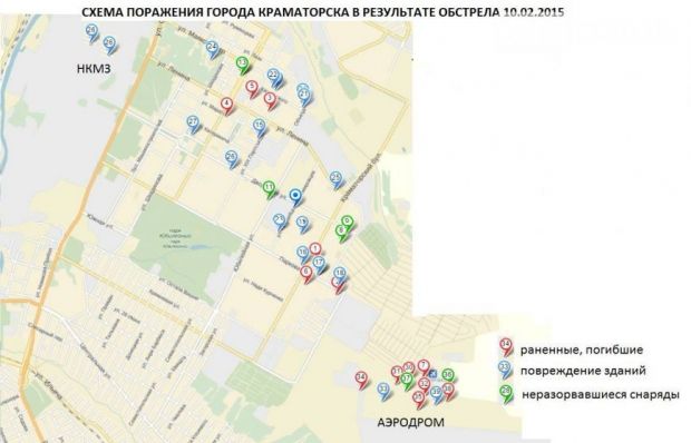 Опубликована схема вчерашнего обстрела Краматорска (фото) Опубликована схема вчерашнего обстрела Краматорска (фото)