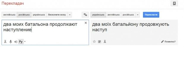 На сайті Нацгвардії з'явилося і зникло 'повідомлення Яроша про наступ', яке приписують хакерам На сайті Нацгвардії з'явилося і зникло 'повідомлення Яроша про наступ', яке приписують хакерам