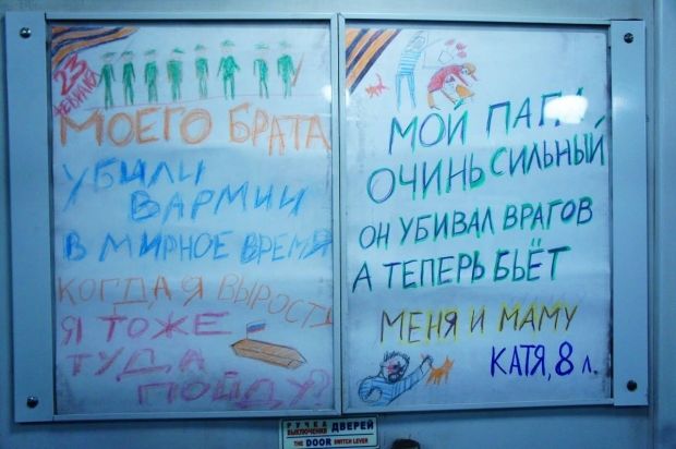 Olena Herasymiuk / facebook.com Olena Herasymiuk / facebook.com