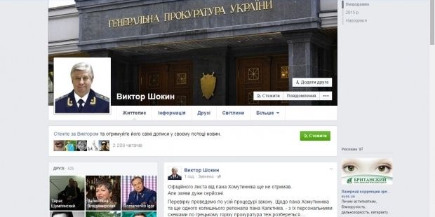 Скриншот страницы Скриншот страницы