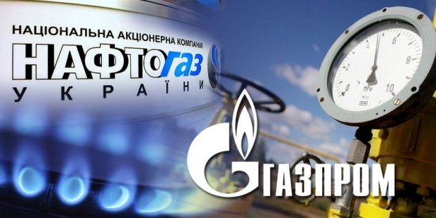 Naftogaz and Gazprom have both raised claims / eer.ru