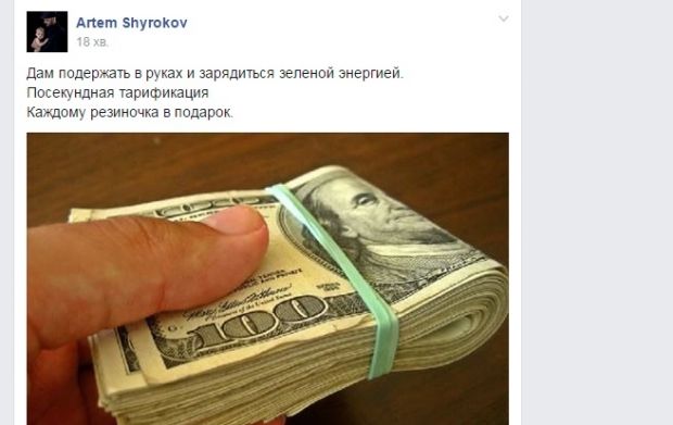 Українці вже жартують над курсом гривні, пропонуючи майстер-класи з самогоноваріння і прання целофанових пакетиків