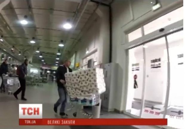 ТСН ТСН