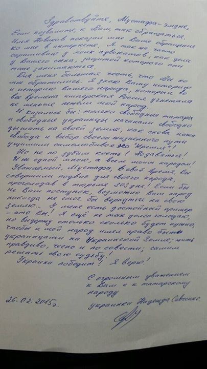 twitter/Maria Antonova twitter/Maria Antonova
