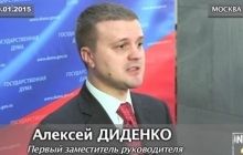 Російський депутат: вихід з Ради Європи розв'яже нам руки, ми зможемо стратити мільйони збоченців