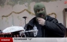 Перегруженный российский беспилотник упал на позиции украинских военных под Мариуполем