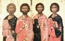 3 лютого - день пам'яті святих мучеників Євгенія, Кандида, Валеріана і Акіли