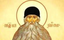 3 февраля православные христиане чтят память преподобного Максима Грека