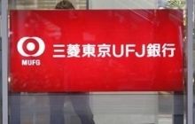В Японии клиентов банка будут обслуживать роботы