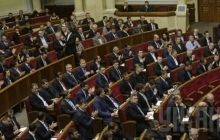 Rada passes at first reading amendments to the law on anti-corruption bureau