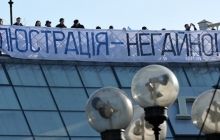 Head of Venice Commission advises Poroshenko to suspend lustration and improve anti-corruption law