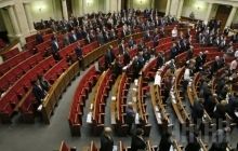 Депутати ліквідували Нацкомісію з питань моралі