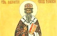11 лютого - пам'ять преподобного Лаврентія, затворника Печерського і єпископа Туровського