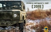 Волонтери звинувачують уманську міліцію в "кришуванні" злочинців, які їх пограбували