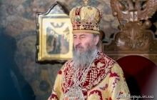 Звернення Предстоятеля УПЦ з нагоди річниці подій на Майдані 18-21 лютого 2014 року