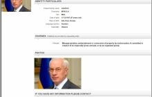 Наливайченко: учорашню "акцію протесту" під посольством США профінансував Азаров