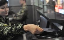 Ukraine to reduce number of controlling agencies on border