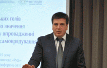 В регіонах створять офіси уповноваженого Уряду з питань реформи місцевого самоврядування