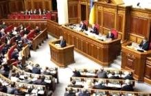 В ВР Украины создана депутатская группа «За духовность, нравственность и здоровье Украины»