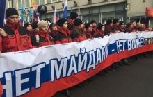 Россияне вышли на «антимайдан» с плакатами: «Медведь ни у кого разрешения спрашивать не будет»