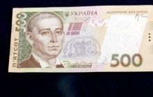 Неделя в цифрах
