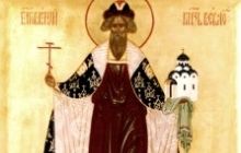 24 лютого пам'ять святого благовірного князя Всеволода, у хрещенні Гавриїла, Псковського