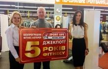 Львів'янин зірвав найбільший фітнес-джекпот!!!