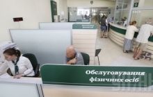 Ukraine wants to reduce pensions for working pensioners