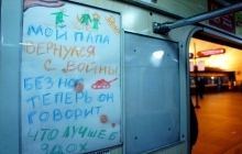 У вагонах петербурзького метро 23 лютого розклеїли антивоєнні плакати (фото)
