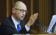 Yatseniuk suspends management of State Fiscal Service and orders investigation