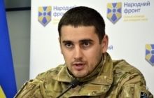 НАБУ проводит обыски в Днепре по делу нардепа Дейдея