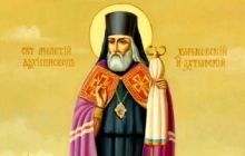25 февраля Православная Церковь молитвенно чтит память святителя Мелетия