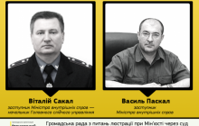 Депутат виклав документ про причетність заступника Авакова до операції проти Майдану