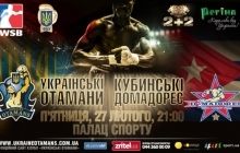 «Українські отамани» зустрінуться з діючими чемпіонами WSB «Кубинськими приборкувачами»