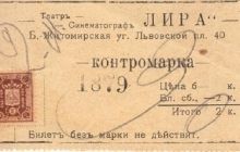 У Києві відкриється кінотеатр українських фільмів