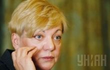 Dismissal of NBU head Gontareva isn't on agenda