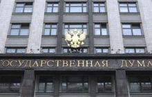 Duma MPs say food embargo unconstitutional, demand cancelation