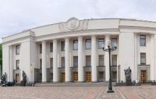 Депутати ВР об’єдналися в міжфракційну групу за духовність і моральність України