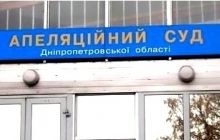 Дніпропетровський апеляційний суд захистив право віруючого на альтернативну службу